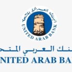 بنك الاستثمار الأوروبي يوقع اتفاقية بقيمة 45 مليون يورو لدفع عملية التحول الأخضر في الدنمارك