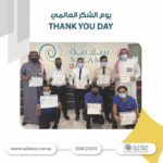 الكويت: مجموعة الخليج للتأمين – الكويت تتبرع لجمعية الهلال الأحمر الكويتي
