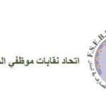 18 تريليون دولار الاقتصاد الرقمي عالمياً
