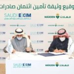 “جي إف إتش” تشتري مليون سهم من أسهم الخزينة في “سوق دبي المالي”