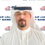 المركزي المصري: بنك ستاندرد تشارترد البريطاني سيفتح أول فروعه في مصر أيلول المقبل