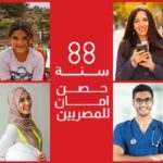 مصر: كيو إن بي الأهلي لتأمينات الحياة ترفع رأسمالها المدفوع إلى 200 مليون جنيه