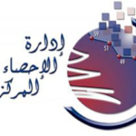 مرفأ بيروت استضاف دورة تدريبية حول أمن السفن والموانئ