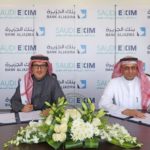 ليبيا: القافلة للتأمين تنظم تدريب التأمين البحري للعملاء