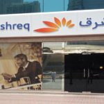 بنك الكويت المركزي يستشرف الاتجاهات الاقتصادية في المرحلة المقبلة