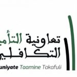 مصر: 5 ركائز لنمو محفظة شركات التأمين خلال 2022