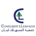 إجراء جديد صادر عن وزير الاقتصاد حفاظا على صحة المستهلك وسلامة غذائه