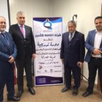 الإمارات: أبوظبي الوطنية للتأمين تقدم أداءً قوياً وتطوراً مستداماً