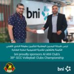 سلطنة عمان: اليوم العالمي للمرأة في الرؤية للتأمين