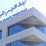 بنك السلام يطلق حملته الترويجية الجديدة على التمويلات