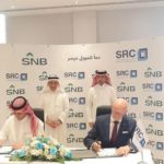 بنك الخليج يبرم اتفاقية تعاون استراتيجي مع “واصل” للخدمات اللوجستية