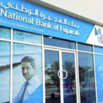 مصرف عجمان يمنح «أراد»  تمويلاً بـ ١٥٢ مليون درهم