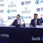 بنك الكويت الوطني راعٍ بلاتيني لمعرض جامعة الخليج للفرص الوظيفية