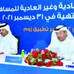 بنك المشرق – مصر يشارك فى برنامج “ضمان” لتوفير فرص عمل للشباب