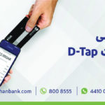 محمد بدير رئيسًا تنفيذيًا لبنك قطر الوطني الأهلي