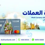 ستاندرد آند بورز تؤكد التصنيف الائتماني لجي إف إتش وتعدل النظرة المستقبلية إلى “إيجابية”