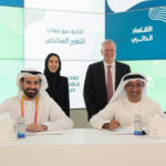 “ميرسك” تطلق أول مركز لوجستي إقليمي متكامل في دبي