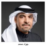 قطر: وثـائـق الـتـأمـيـن الشامل بحاجة لإعادة نظر