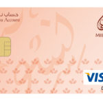 البنك الأهلي يوقع بروتوكول تعاون مع معهد تكنولوجيا المعلومات لإنشاء أكاديمية تدريب