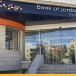 “الكويت الوطني” يمول “stc” بـ50 مليون دينار كويتي