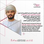 البحرين: البحرين الوطنية القابضة تعقد اجتماع الجمعية العمومية السنوي لمساهميها