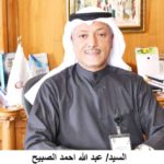 السعودية: “الاتحاد للتأمين” تستلم موافقة “ساما” على زيادة رأس مالها