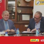 الأردن: اتحاد شركات التأمين يختتم اعمال البرنامج التدريبي السابع