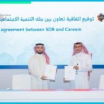 “الموانئ والجمارك والمنطقة الحرة” في دبي تعلن الهوية المؤسسية الجديدة