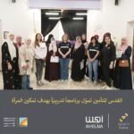 مصر: فوز الزهيري وعبدالمولى ومحسن ودرويش بعضوية اللجنة الإدارية للمجمعة العشرية