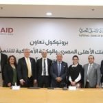 “المركزي” يكرّم موظفيه الفائزين بجائزة التميز لعام 2021