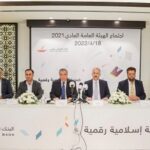 “تمويل” توقع اتفاقية الضمين المحدثة مع بنك قطر للتنمية