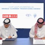 البنك المركزي يرخص لشركة «التبديل المالية» لبيع وشراء العملات الأجنبية