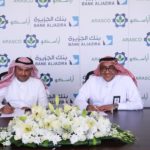 اتفاقية تمويل بين بنك التنمية السعودي و”كريم” بـ1.1 مليار ريال