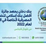 الإمارات وتركيا تعتمدان آليات عملية لتعزيز شراكتهما الاقتصادية وتنمية الاستثمارات