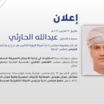 البحرين: جامعة البحرين تطلع طلبتها على التقارير المالية وأثرها في شركات التأمين