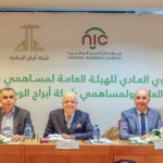 الكويت: الخليج للتأمين تفتتح فرعها الجديد في الكوت مول