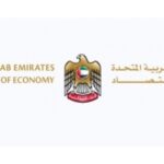 بنك دبي الإسلامي يدعم النعيمي الخيرية ب 4 ملايين درهم من مال الزكاة