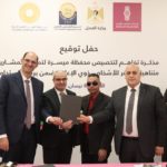 بنك الائتمان الكويتي يضيف خدمة “طلب الاستملاك” إلى “سهل”