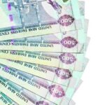 البنك المركزي: 3.2 تريليون جنيه تسهيلات ائتمانية بأول العام الجاري للعملاء