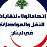 العلامات التجارية في “صراع الأمن والكهرباء والوقود”