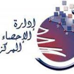 نبيل قطران يتقاعد من AWRIS