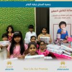 الإمارات: 10 حالات يتحمل فيها المؤمَّن له تكاليف حادث سيارته رغم “التأمين الشامل”