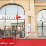 مصرف الرشيد العراقي خارج العقوبات الدولية بعد 30 عاما.. ماذا تعني هذه الخطوة؟