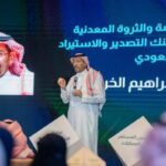 تكريم المراقب التأميني في مؤتمر العقبة