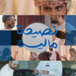 البنك الدولي يدعم تسريع التحول الرقمى فى غانا بمائتى مليون دولار‎‎