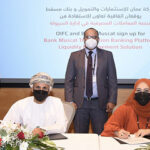 الدعم للجمعية العمانية للأشخاص ذوي الإعاقة السمعية