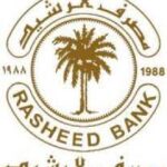 دافوس يشهد دعماً لجمع 18 مليار دولار لصندوق مكافحة الإيدز والسل والملاريا