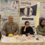 الأردن: الموقع الالكتروني لمؤتمر العقبة 2022 يتيح لزائريه تحميل المحاضرات الخاصة