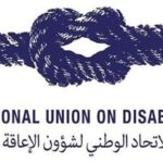 هذا ما طلبه “المركزي” من المصارف