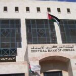 القطاع المصرفي الكويتي يترقب أكبر صفقة اندماج في 2022